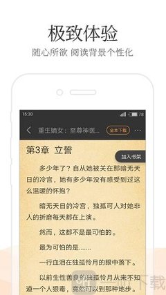 开云综合app登录